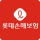 토리트립 - 여행자를 위한 착한 해외 여행보험. 최고의 가성비 여행보험 플랫폼